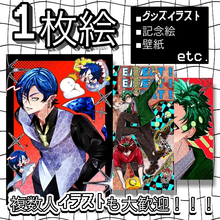 様々な一枚絵をお描きします ✧動画内イラスト/記念絵/バースデーイラスト/サムネなど✧ イメージ1