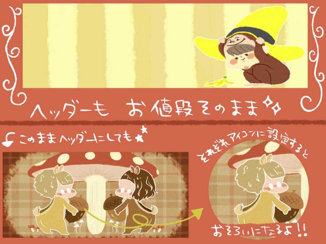ゆるくて可愛いデフォルメイラスト描きます SNSなどのアイコンに！スマホ用壁紙も！ イメージ2