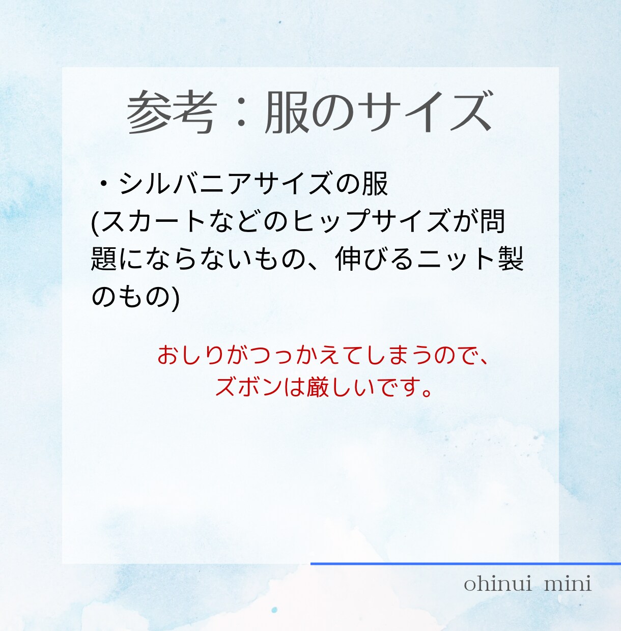 オリキャラのちっこい6cmぬいを縫い縫いします 手のひらサイズのちんまいぬいダヨー イメージ5