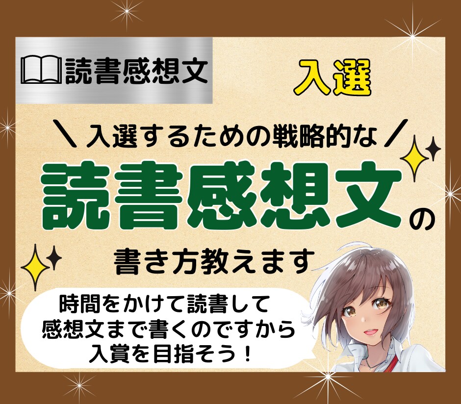 画像生成AIを使ったフリーランスの稼ぎ方教えます 画像生成AIを活用してコンテンツの様々な販売戦略を公開 イメージ1