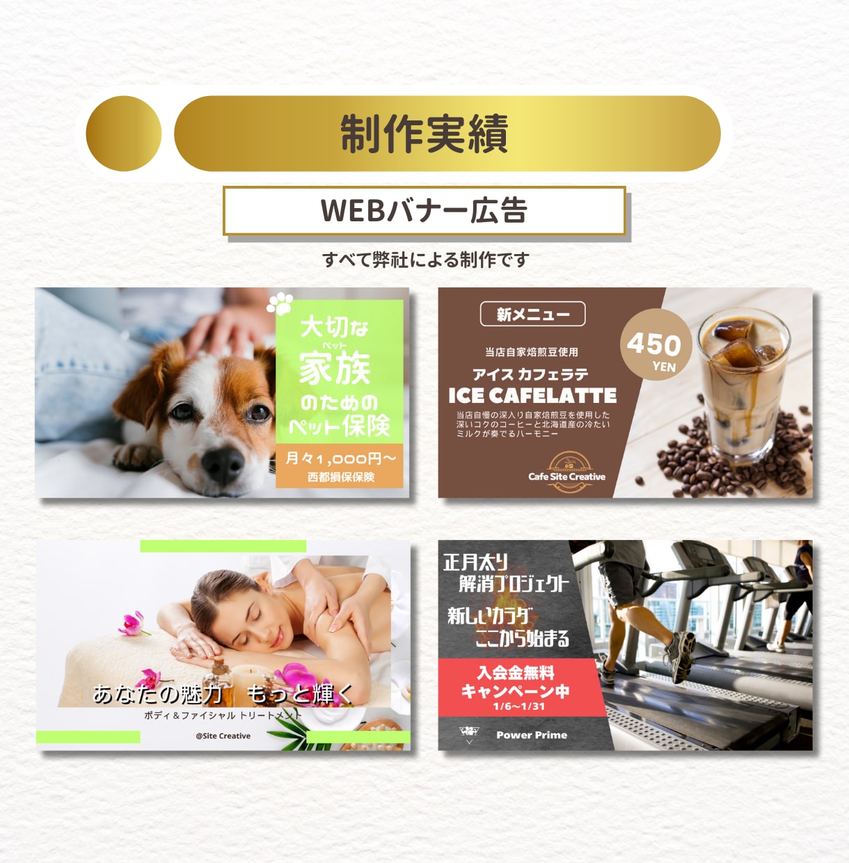 修正無制限！最短翌日納品可！バナー画像等制作します バナー・サムネイル・ECサイト商品画像など作成します！ イメージ5