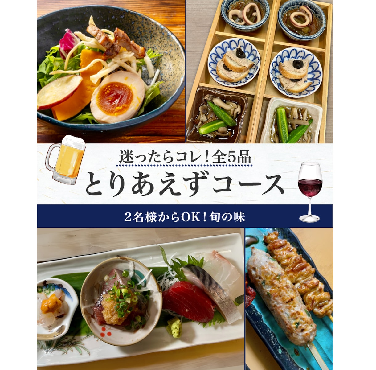 飲食店に特化！SNSフィード画像を制作します 東京都内で飲食店のSNS運用実績50社以上のデザイナー イメージ2