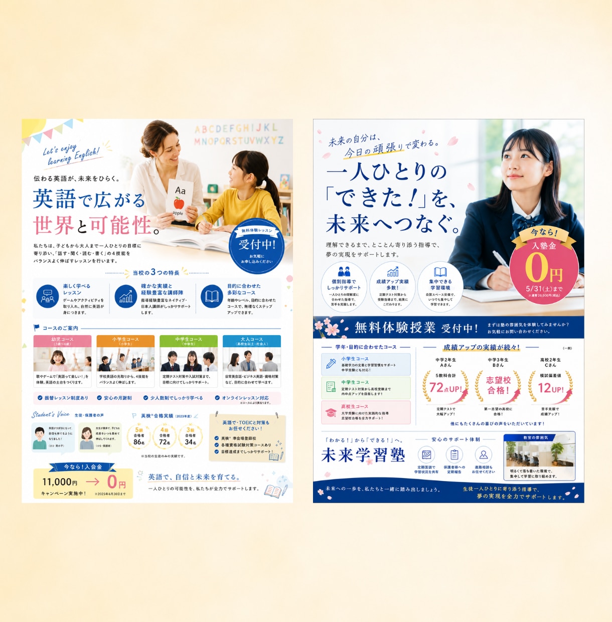 心を動かす！ポスター＆看板を制作いたします 想いが伝わる、「心に残る」デザインを丁寧に作成いたします イメージ3