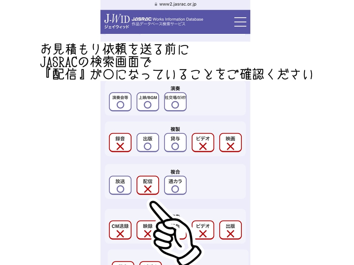 カバー曲・オリジナル曲不問！耳コピで楽譜書きます 著作権法遵守！原著作者様に還元できる楽譜をお渡しします◎ イメージ2