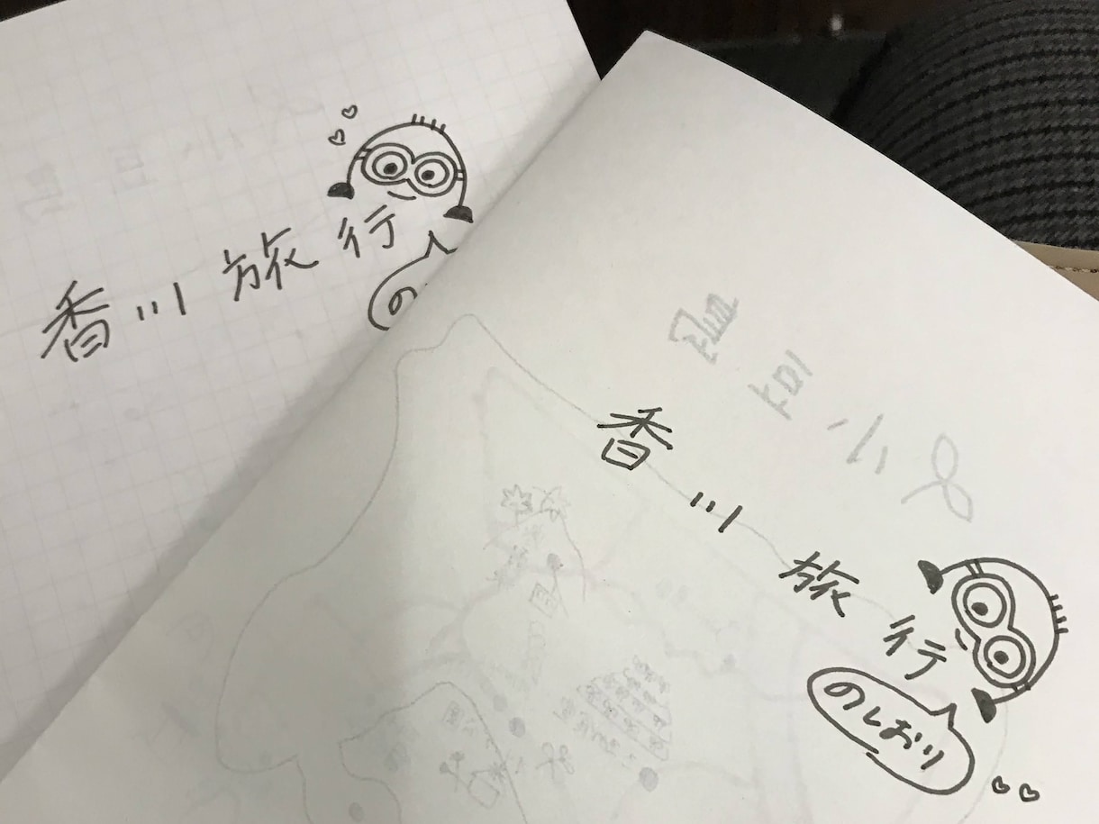 あなたにピッタリな旅行のしおりを作ります 国内旅行業務取扱管理者資格を持つ大学生が素敵な旅を作ります！ イメージ1