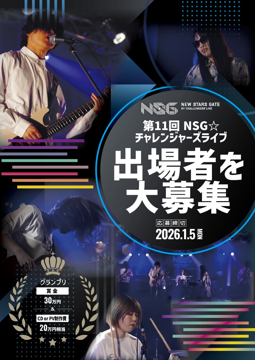 デザイン性に優れたイベントチラシを制作します ライブ・セミナー・演劇・展示会など幅広く対応！ イメージ1