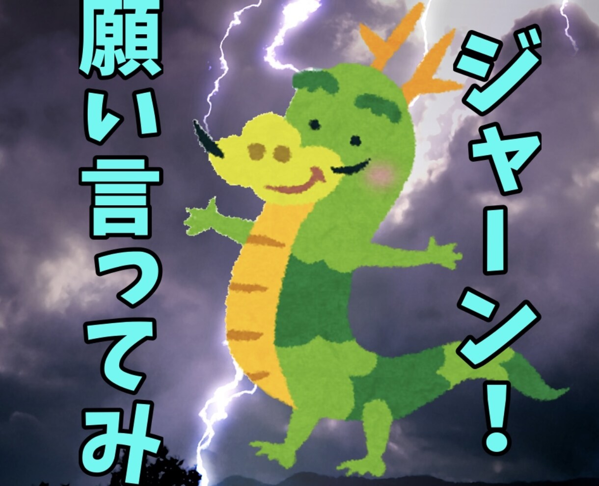 あなたに合った個性的なサービス考えます これからサービスを出そう、でも何を出せば？って人向け❗️ イメージ3