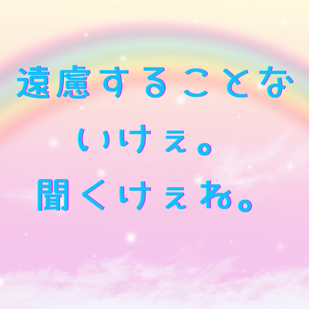 毎日のように夫婦喧嘩で辛いあなたに寄り添います わたしも毎日夫婦喧嘩でした。辛いお気持ちよくわかります。 イメージ8