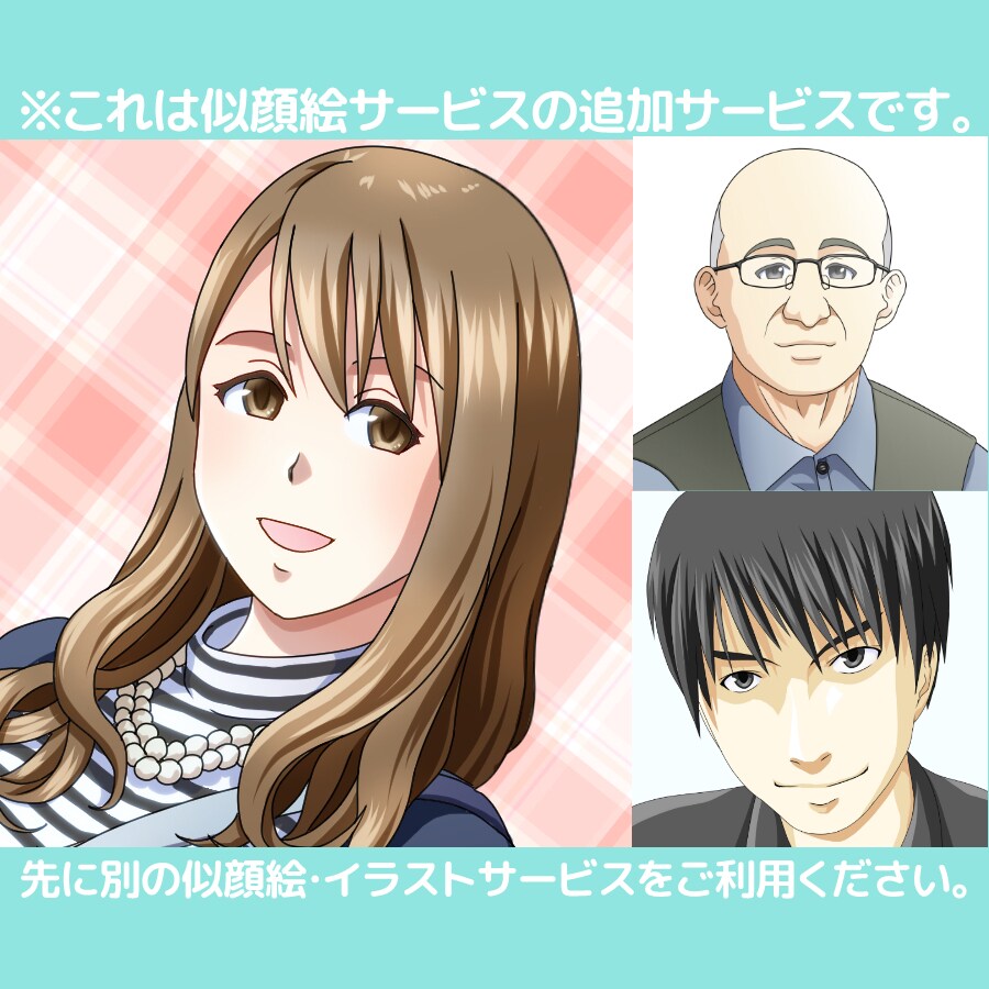 以前提供したアニメ似顔絵アイコンに表情差分作ります 似顔絵アイコンサービスではないので、ご注意ください❗ イメージ4