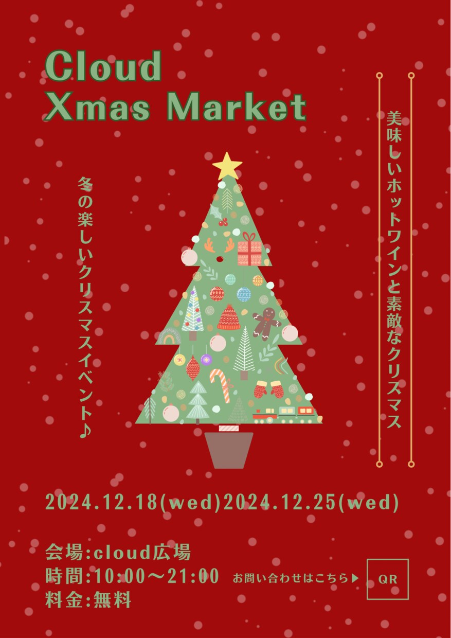 伝えたい想いをカタチにするチラシをお作りしうます 迷わず伝わる。“選ばれる”チラシを一緒につくりませんか？ イメージ3