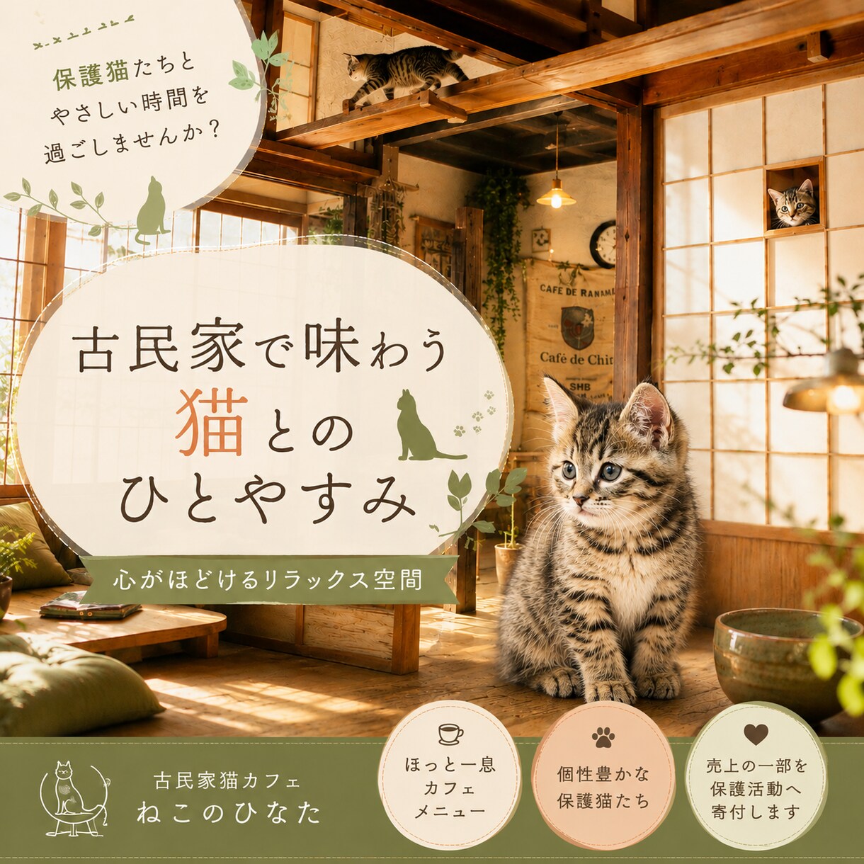 バナーデザイン制作から広告の企画提案まで対応ます 伝わるデザインで集客をサポートします イメージ6