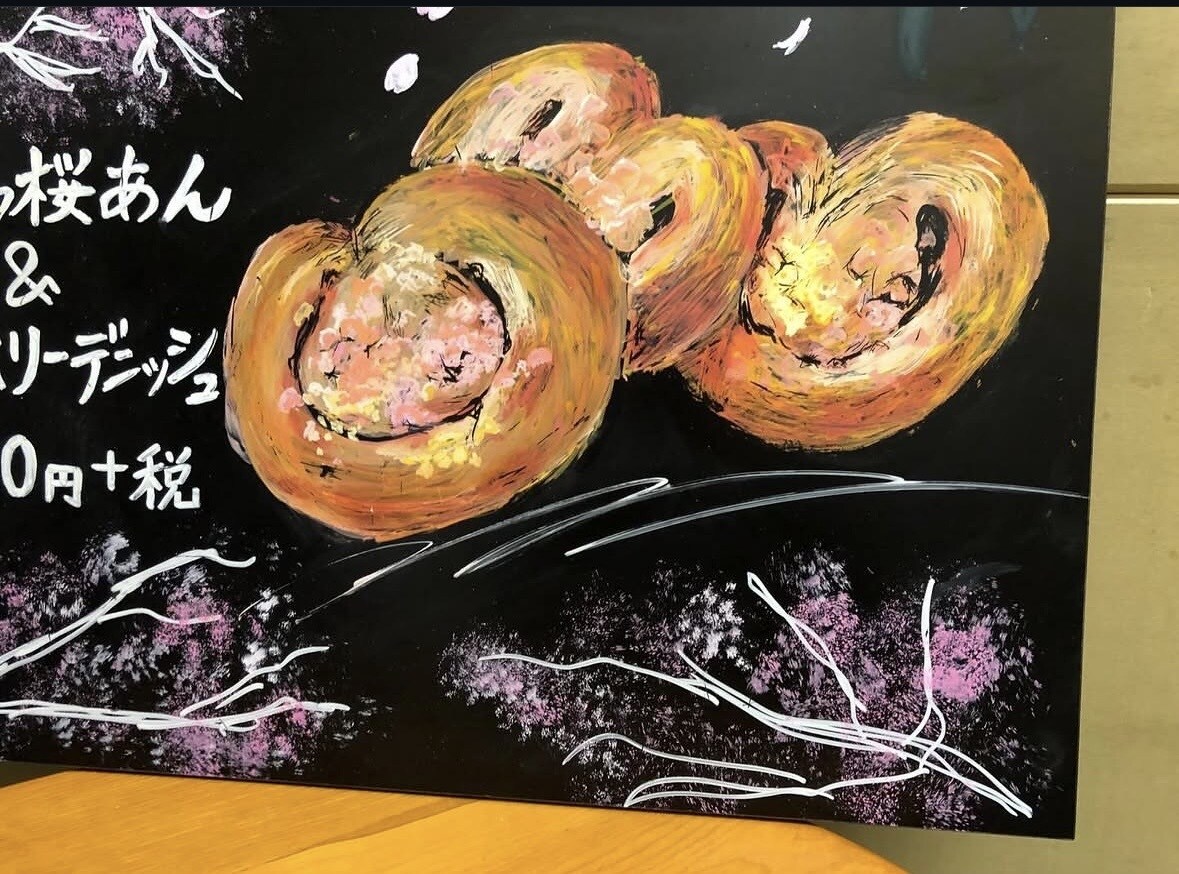 あたたかみのある手書き看板描きます 画家兼カフェ店員です売り上げや雰囲気づくりに貢献いたします イメージ3