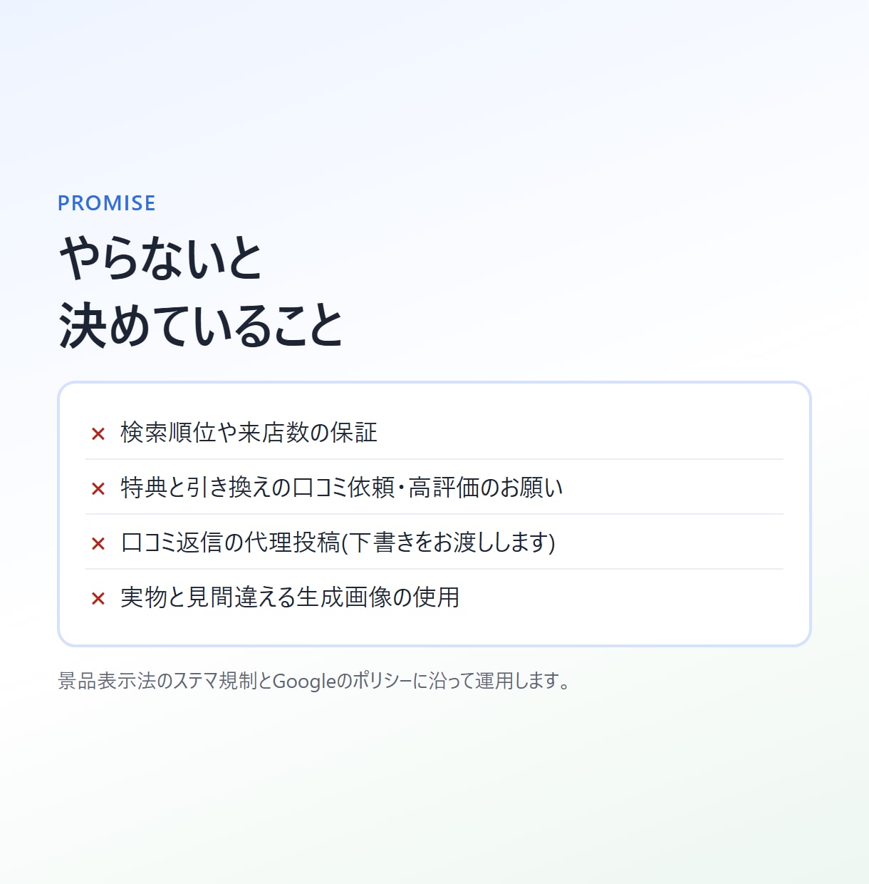 Googleマップを週2回の投稿で運用します 地域のお店向け。写真を送るだけ、毎月レポート付き イメージ6
