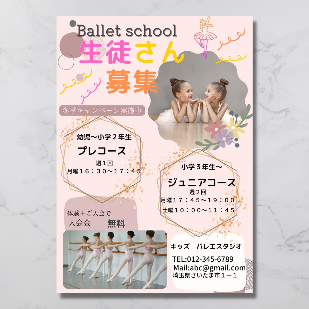 お洒落なお店のチラシ、デザインします 飲食店・美容系経験者がお作りします！ご相談ください イメージ8