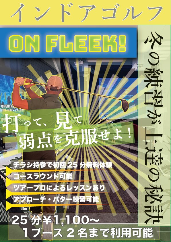 ご要望にあった広告創ります 早い！安い！オシャレな広告作成します！ イメージ1