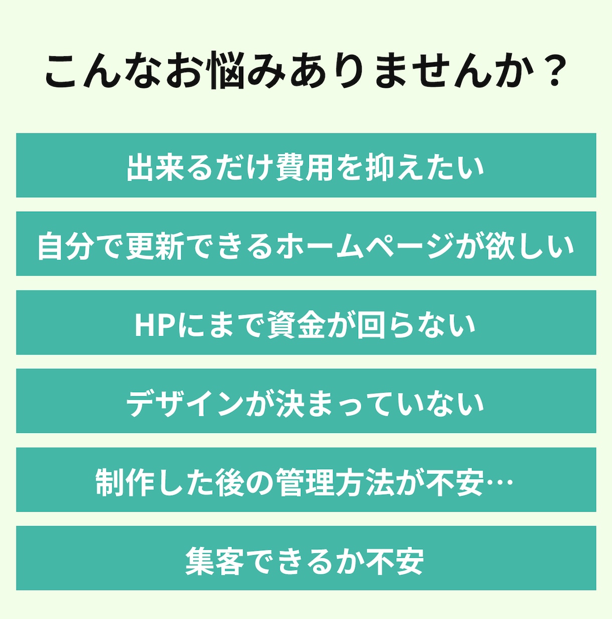 Studioでwebサイトを制作します 想いがきちんと伝わること。 迷わず使えること。 イメージ2