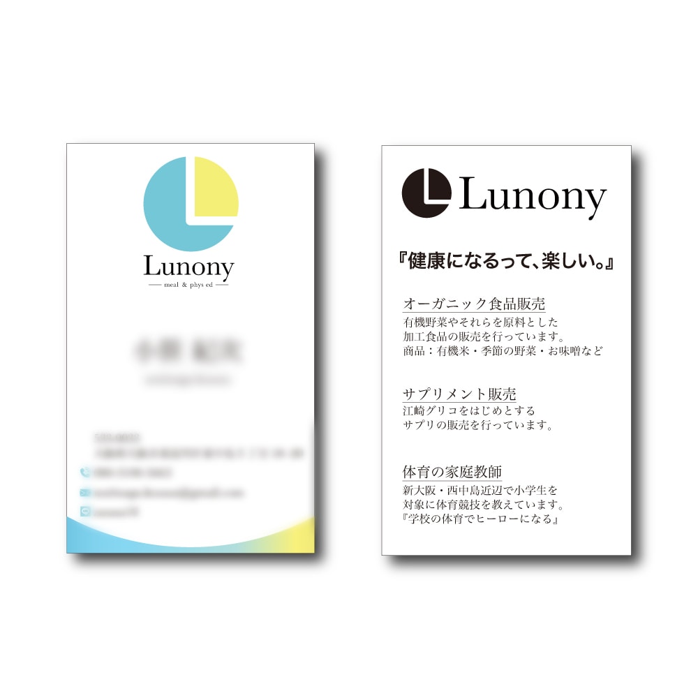 最短3日でオリジナル名刺デザインします 最短3日でテンプレートなどを使わず名刺デザインをご提供します イメージ2
