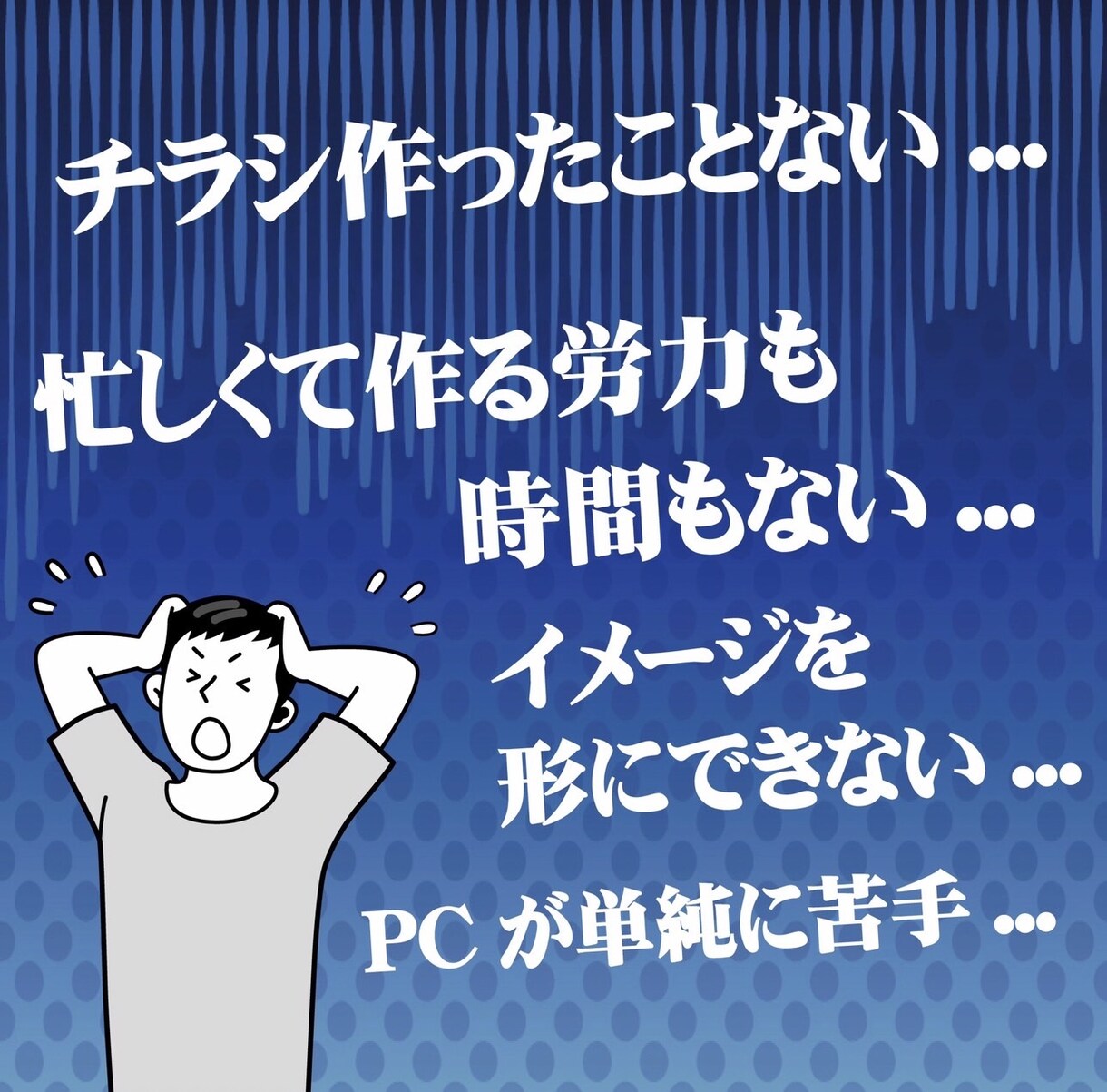 モニター価格！お店やイベントのチラシ作成します ～高額な費用と時間を節約してチラシ作成ほしいあなたへ～ イメージ2
