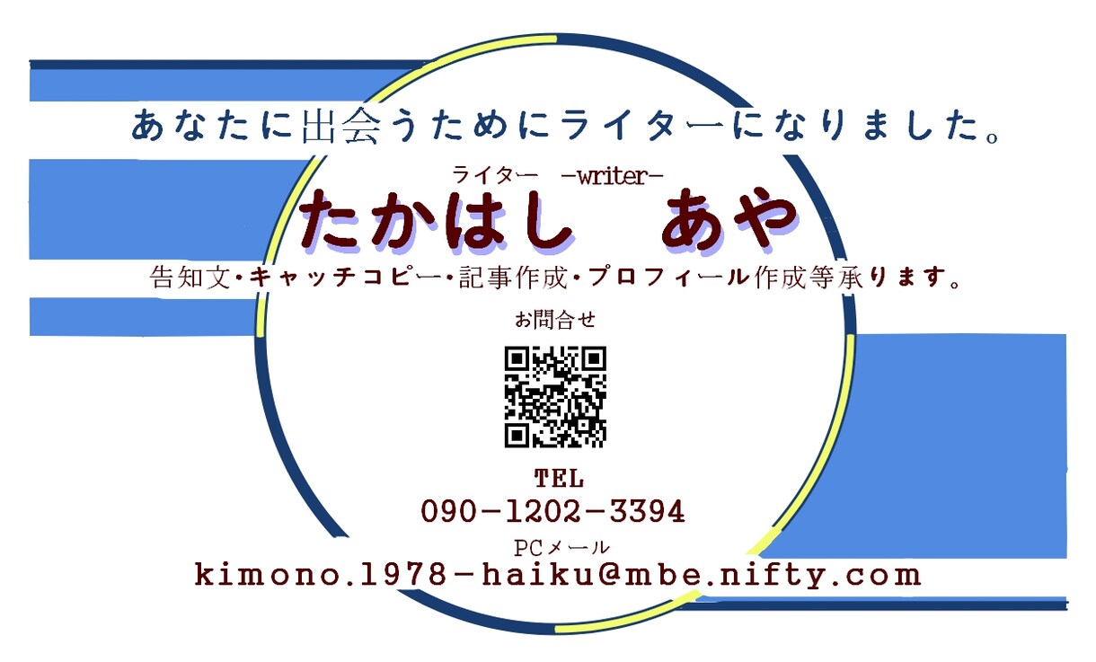 このサービスはなくなっております 他のサービスでお役に立てればと思います。 イメージ1