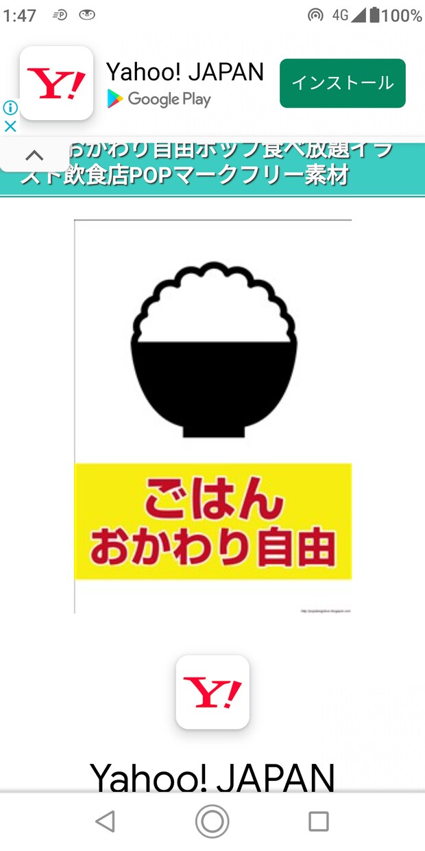 太っている人の笑えるマインドを教えます 体重１３０kgの視点から見える世界は、おもしろいですよ(笑) イメージ1