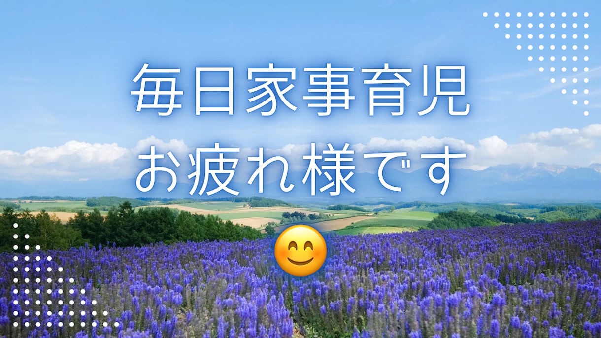 妊婦さん・ママさん、30分チャットでお話聞きます 妊娠中の悩み/産後鬱/育児ノイローゼ/発達/ママ友付き合い イメージ3