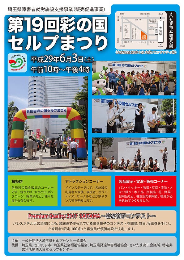 役場のポスターを作ります 市役所/区役所/県等の広報ポスターを作成致します。 イメージ2