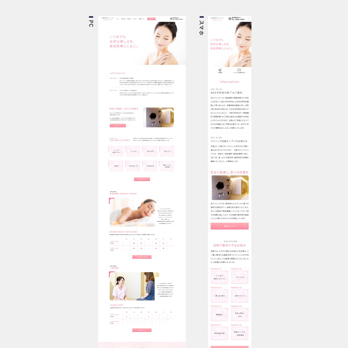 おしゃれなWEBサイト・LPを格安でデザインします デザインからコーディングまで、まるっとお任せください イメージ6