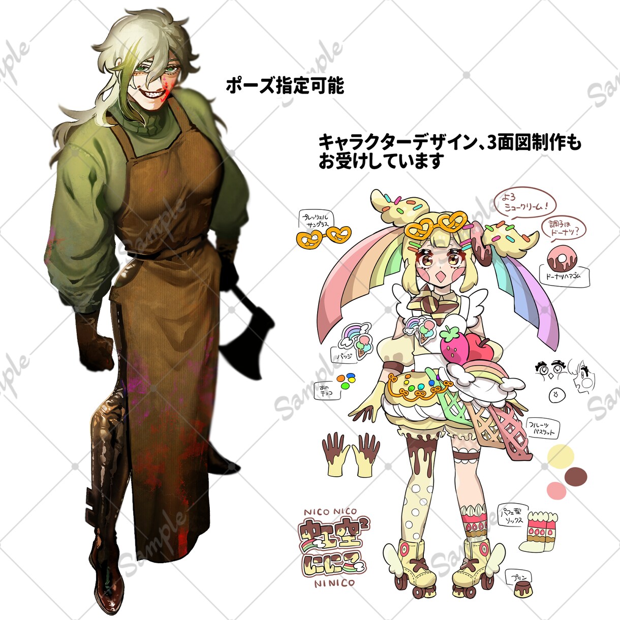 デザインも！キャラクター立ち絵制作承ります 貴方だけのオリジナルキャラ制作/配信/TRPG/創作 イメージ5