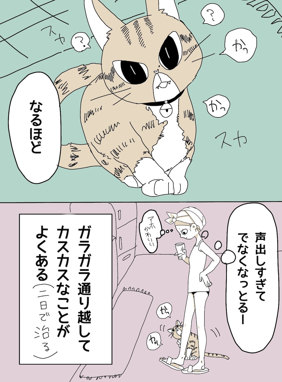 ゆるい漫画描きます 日々の出来事や頭の中で考えていること、ゆるーく漫画にします イメージ8