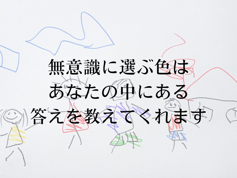 色の力でスッキリリフレッシュできます 子育てや介護のお悩みも解決！簡単楽しいアートワーク イメージ4