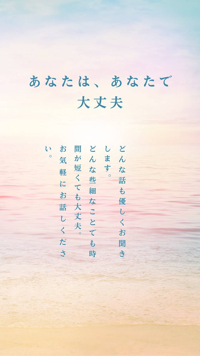私はバイセクシャルです。ご興味がある方お話します どんな些細なお話でも優しくお伺いいたします^_^ イメージ5