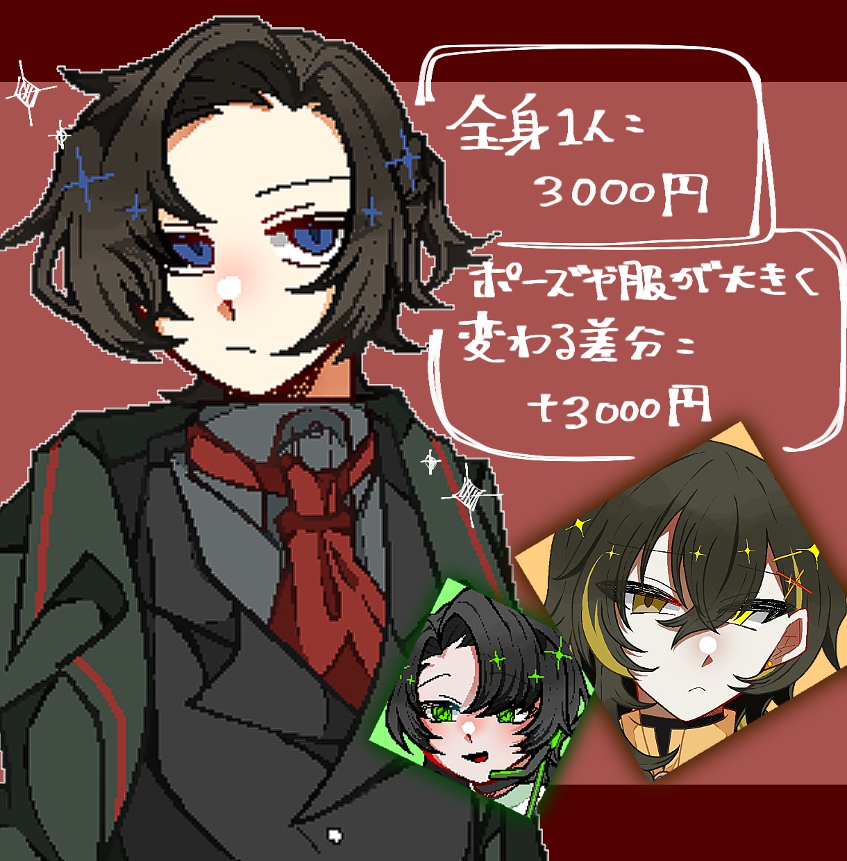 御希望のイラストを描かせていただきます （立ち絵からアイコン、ミニキャラなど） イメージ2