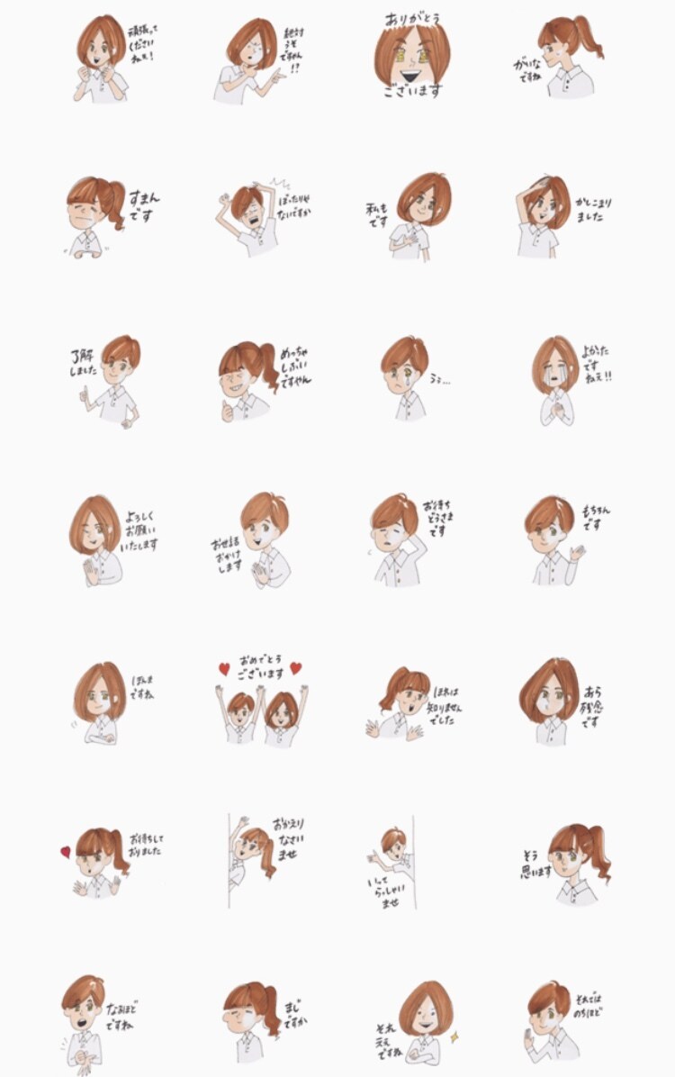 ゆるいイラスト作成します 著書の挿絵に、配布物のアクセントに、目に留まるイラストを！ イメージ2
