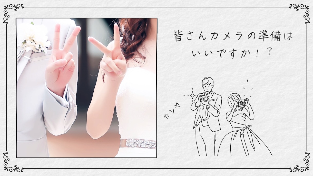 手書き風イラスト♡オープニングムービー届けます サプライズOK♡修正無制限！プロフィールムービーと併用可能 イメージ6