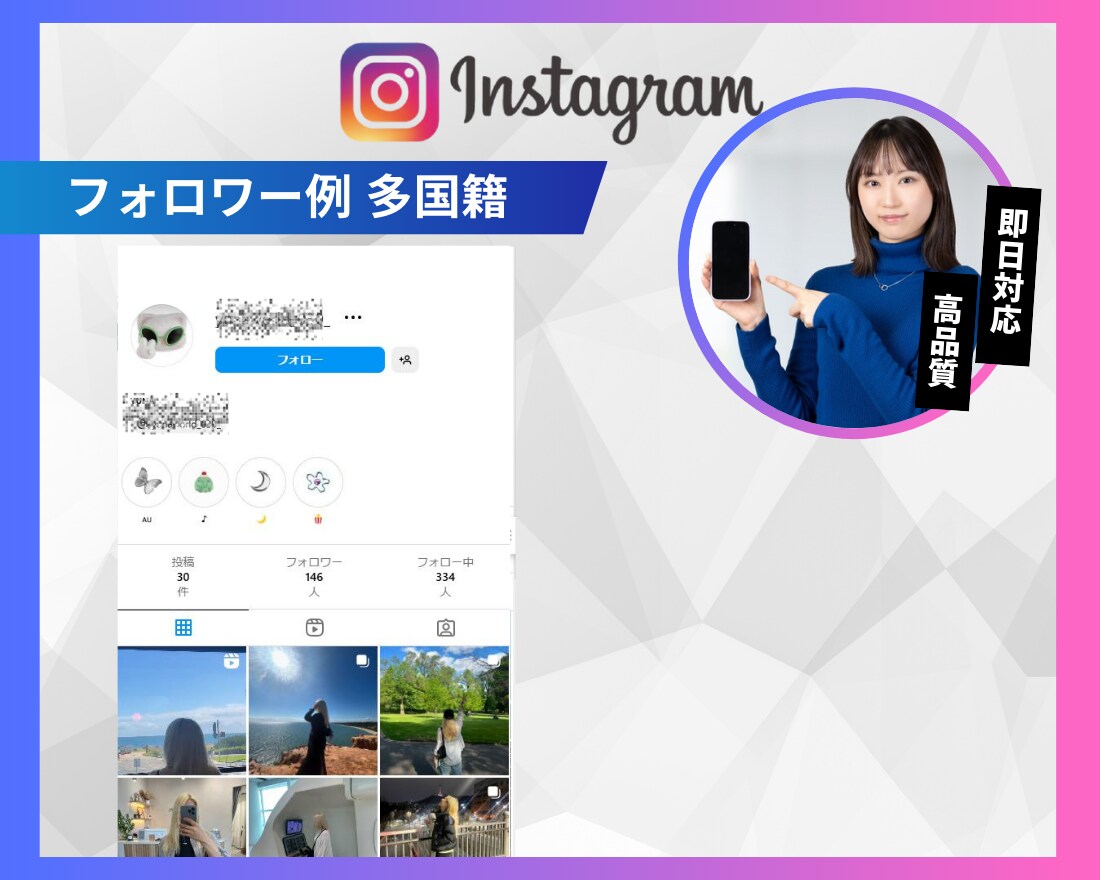 Instagram外国人リール再生回数を増やします 超格安/最高品質/減少なし*最大+1,000万回 イメージ4