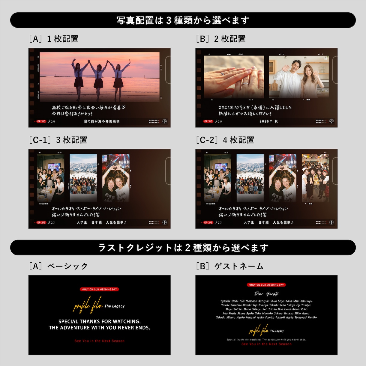 写真70枚！フィルム調プロフィールムービー作ります Netflix風も可！エンドクレジットもお洒落で書体変更も可 イメージ2