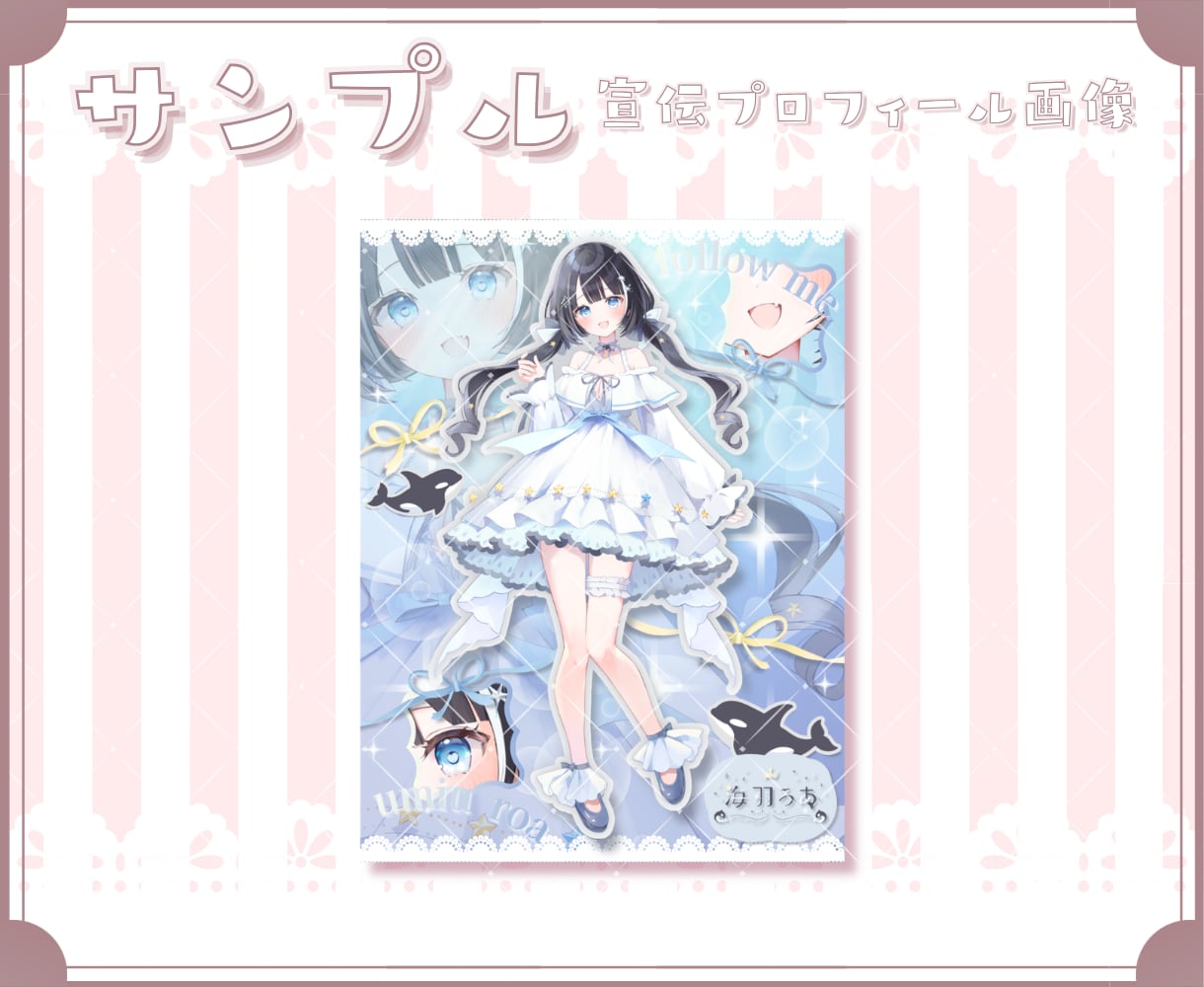 壁紙・ネップリなどデジタルグッズ制作します ✧商用利用込み✧シンプルも立体感のあるデザインも得意です！ イメージ9