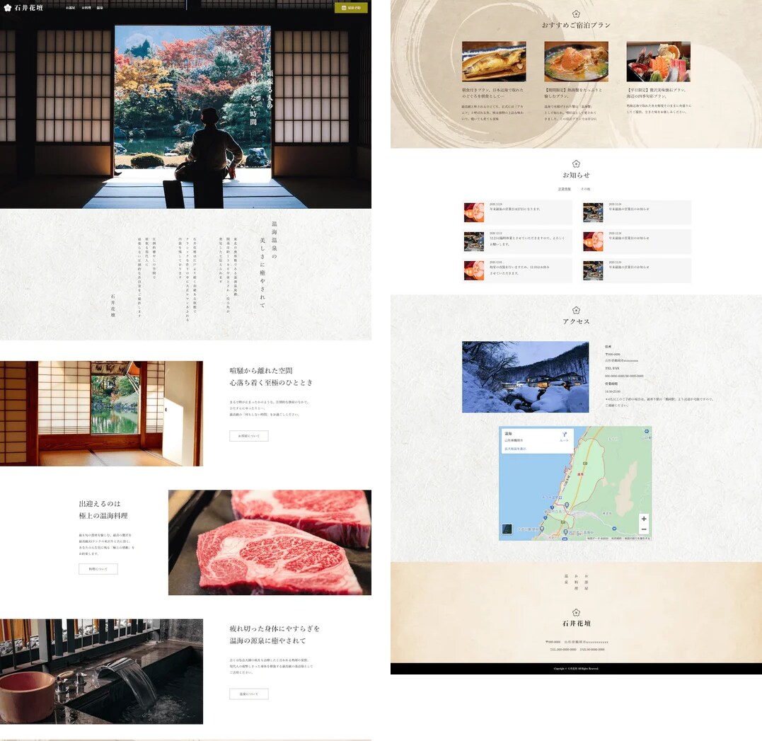 ここからWeb集客を始める！ホームページ作成します WordPressサイトの制作から運用までお任せください！ イメージ2