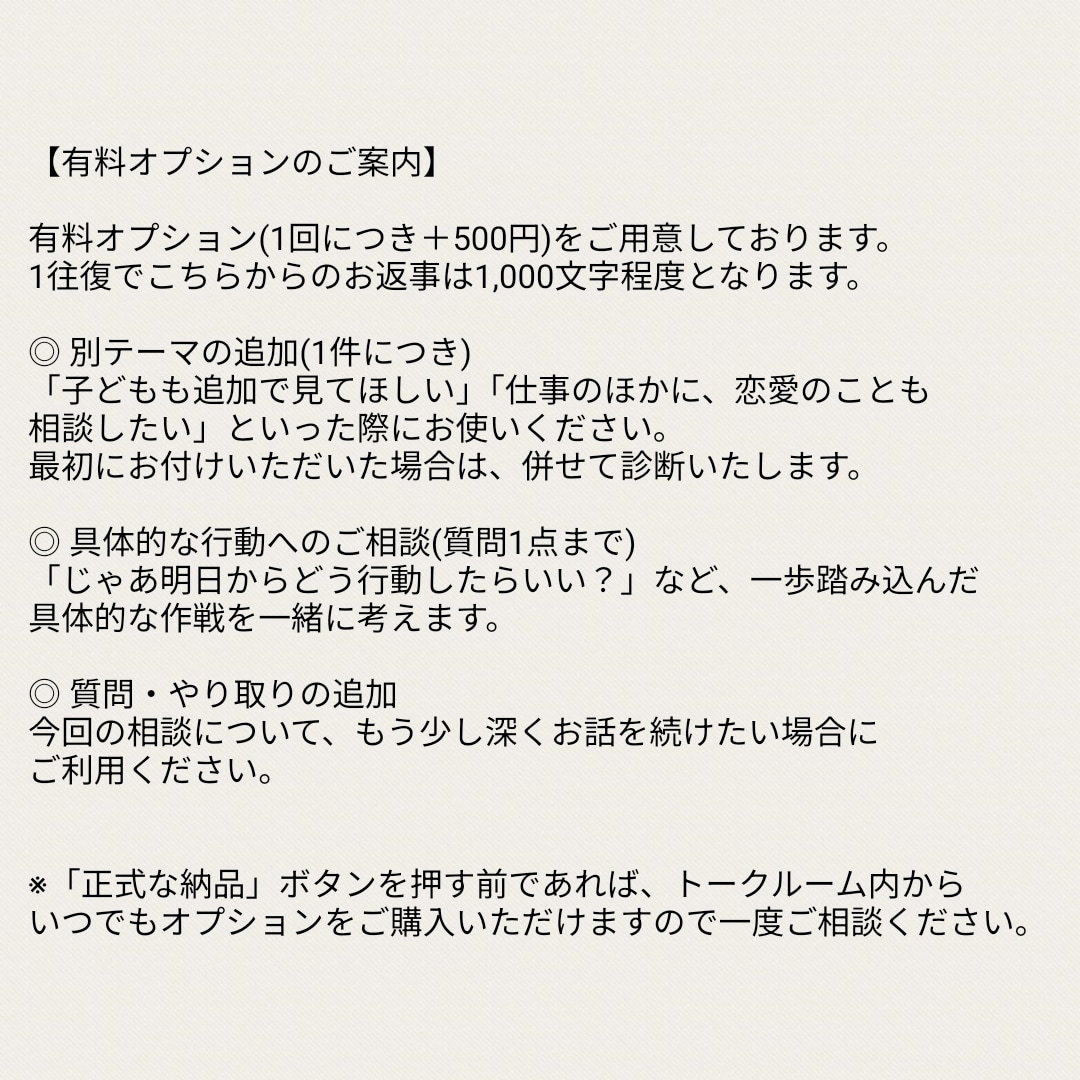 何で?の答えを数字から紐解きます 先着5名様限定 生年月日と名前から数秘術で何で?を整理します イメージ7