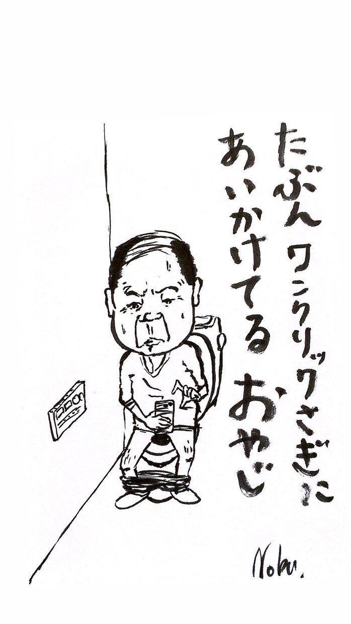 可愛い癖強おやじイラストを描きます 家族へのちょっとしたプレゼント、店等の装飾にいかがですか？ イメージ3