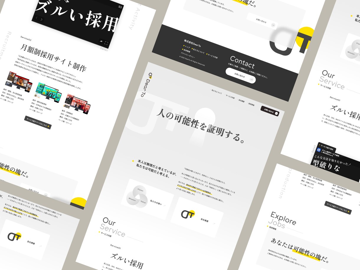 目的・導線から考えるホームページを制作します 丁寧なヒアリングと事業目的から、伝えるべきことを整理して制作 イメージ3