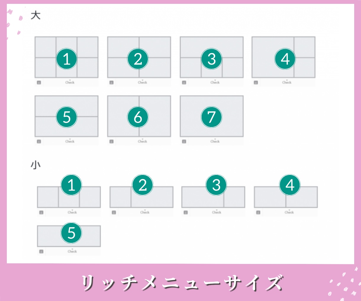 LINEリッチメニュー画像作成いたします 女性・子供向けお洒落でかわいいが得意です♡*゜ イメージ2