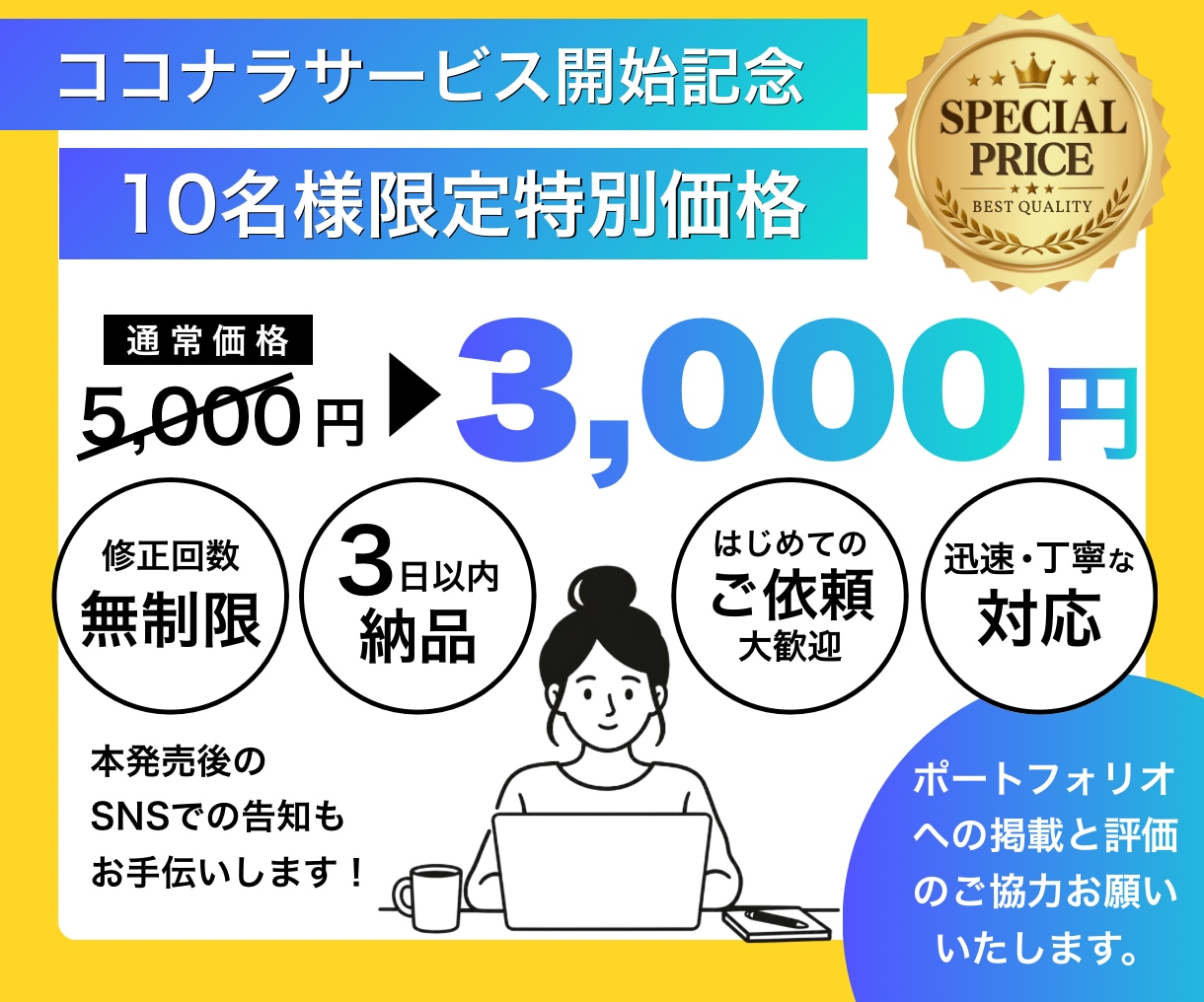 目を惹くkindle電子書籍表紙デザイン作ります Kindle作家ならではの視点で、心に残る表紙を提案します！ イメージ8