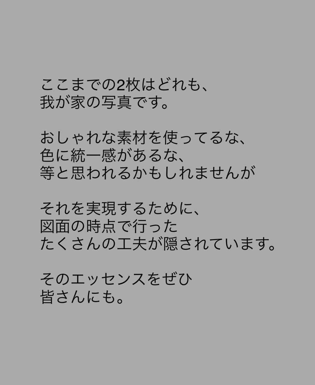 注文住宅のお悩みを3つまで解決します 《土地から間取り、外構までなんでもご相談ください》 イメージ3