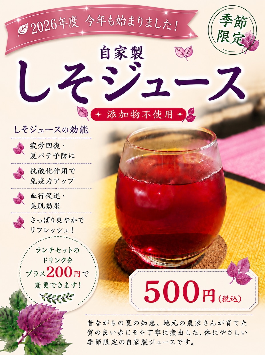 飲食店専門の販促POPを作成します 注文したくなる、伝わるデザインを丁寧に制作 イメージ3