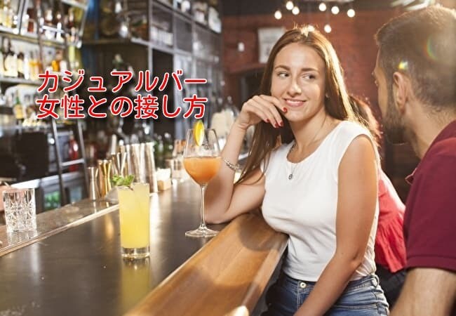自然とモテる！女性に好印象を与えます 最も大切なことは自然体！無理なく印象アップ イメージ2