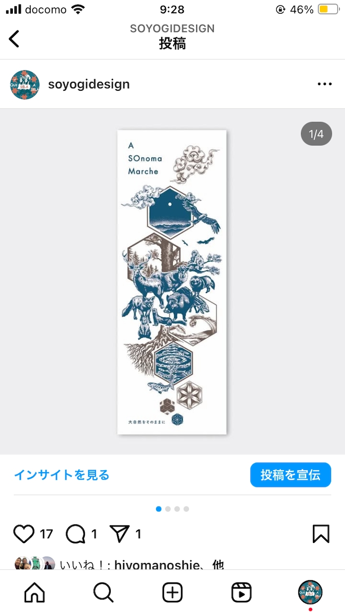 オリジナル手ぬぐい制作します 専属絵描きがオーダーメイドで描きます！お子様の絵や写真も可！ イメージ6