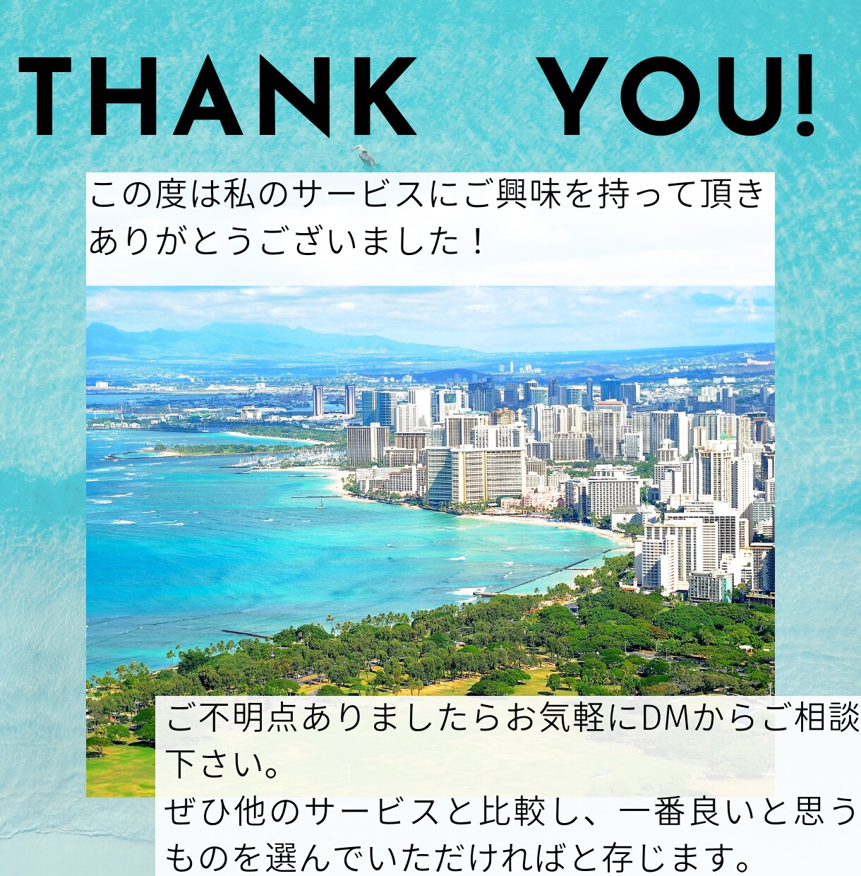 TOEICの点数アップ支援させて頂きます 元商社海外駐在勤務、現外資営業マンが教えるロジカル英語 イメージ6
