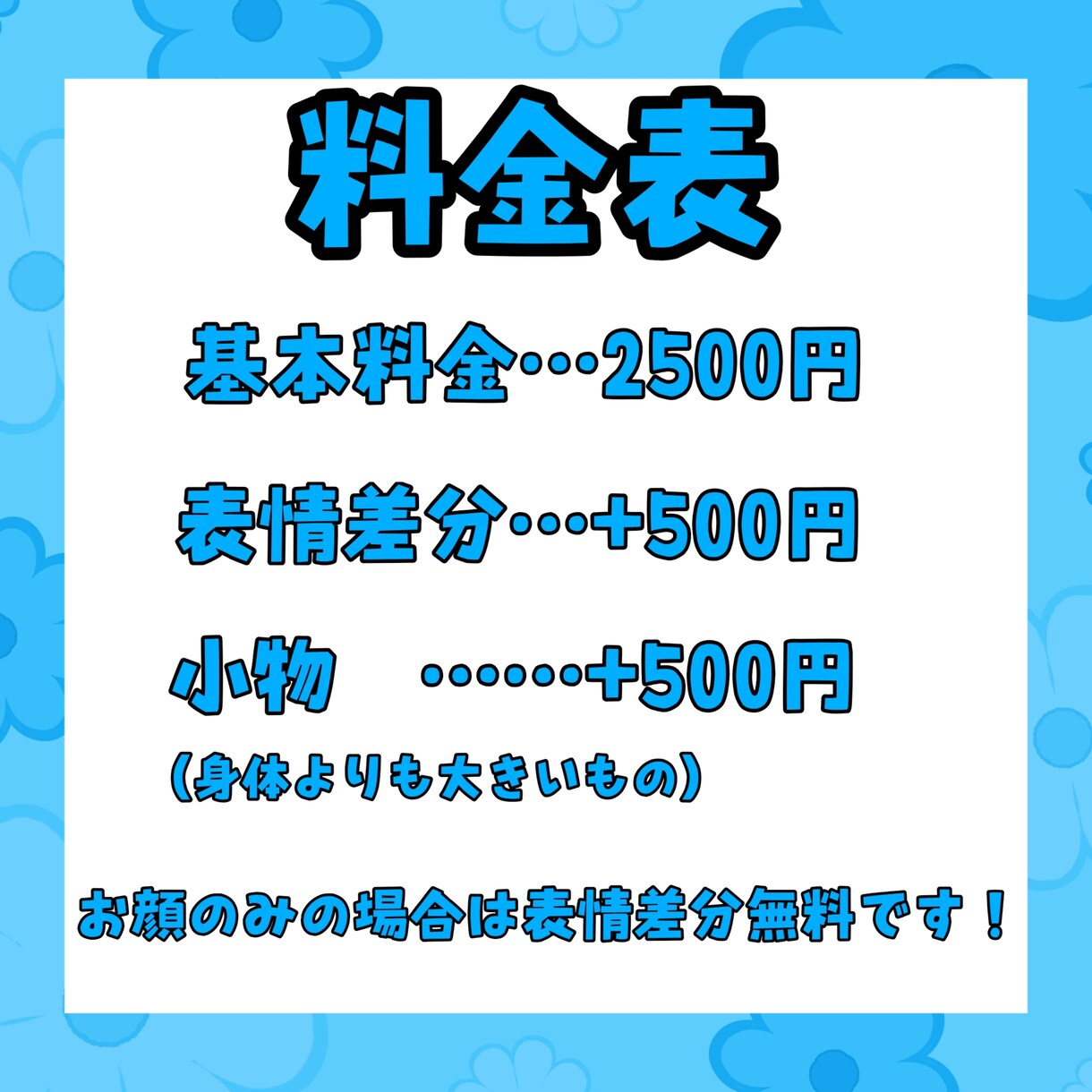 ゆるめミニキャラを制作します SNS用アイコン、グッズ等におすすめです✎೯ イメージ4