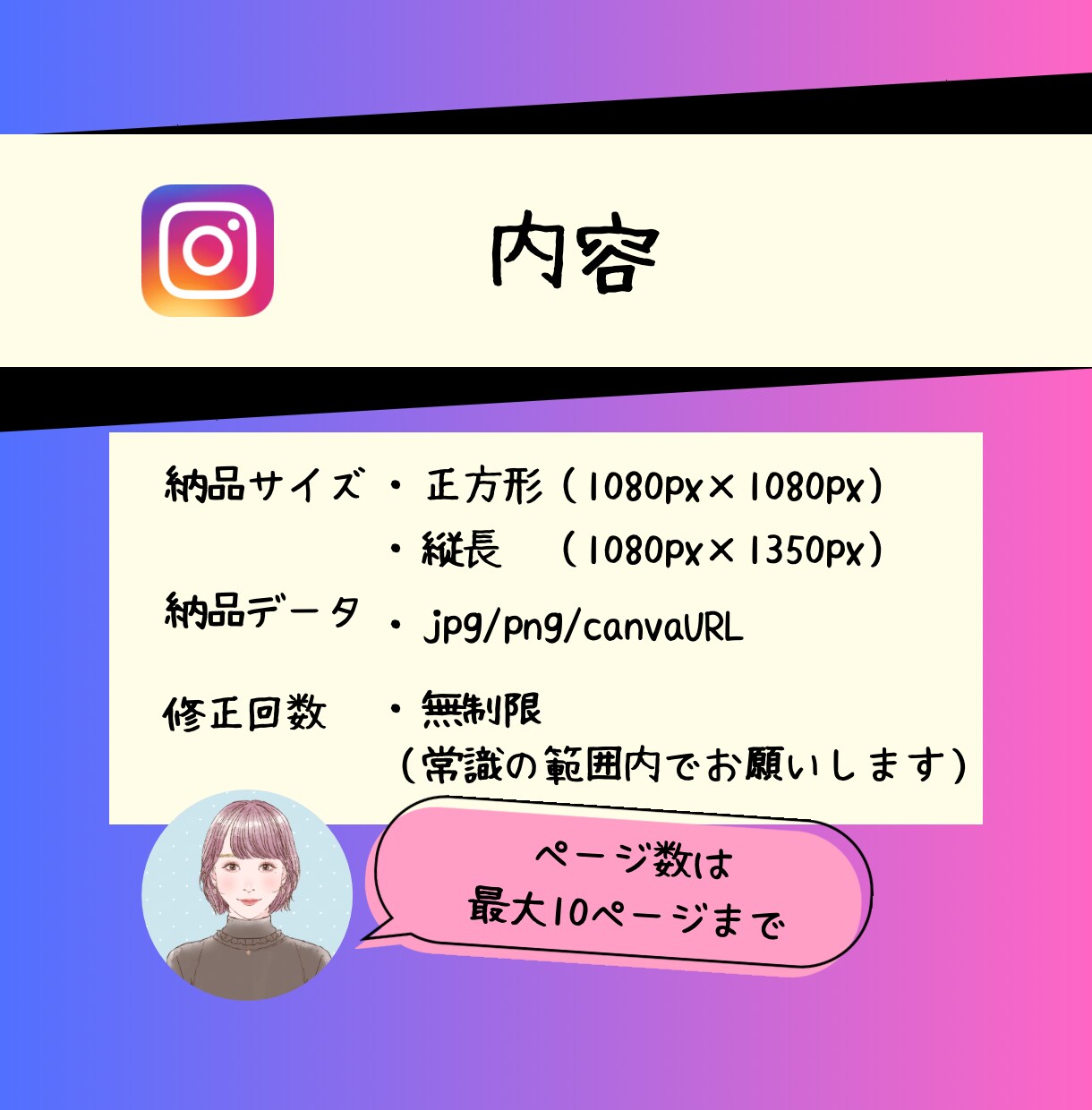 Instagram投稿画像作成します フィード投稿100投稿以上経験のあるデザイナーが作成します イメージ3
